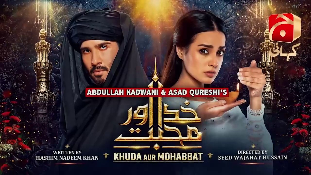 Khuda Aur Mohabbat - Season 3 Ep-06 _ Feroze Khan - Iqra Aziz _ _GeoKahani(720P_HD)