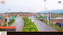 Capital Smart City Islamabad | Overseas West | Development kay Kaam ka Aghaz!