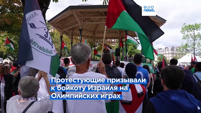 Остановите войну в секторе Газа : пропалестинские демонстрации в Париже и Лондоне