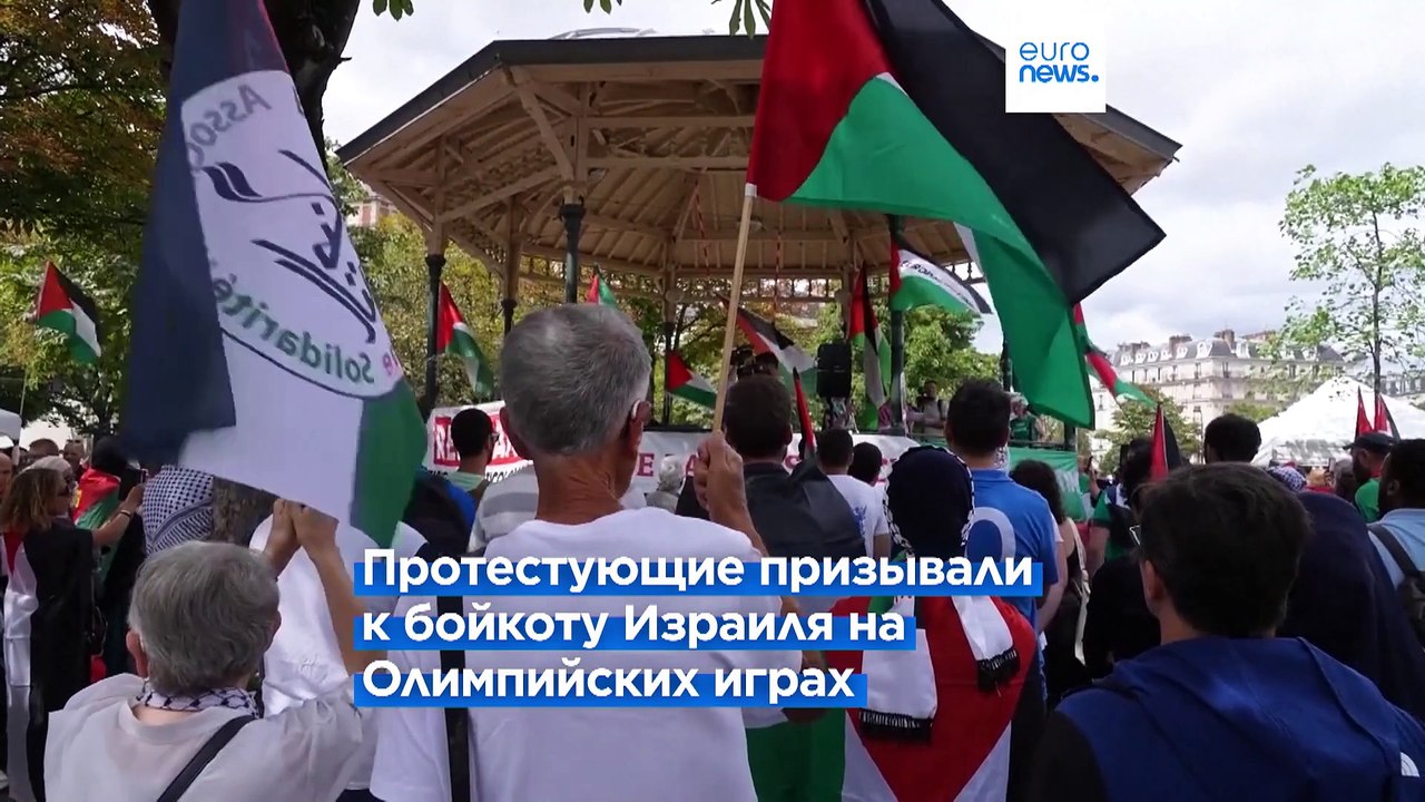 "Остановите войну в секторе Газа": пропалестинс...