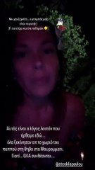 Νέες περιπέτειες για Χατζίδου-Παύλου: «Έστησαν» κυνήγι του θησαυρού για τη Μελίτα στις Μαλδίβες