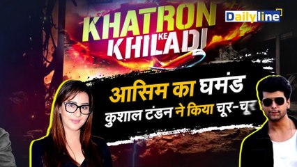Khatron ke Khiladi season 14 | Asim Riaz को छपरी कहने पर भड़क उठीं Shilpa Shinde || Daily Line