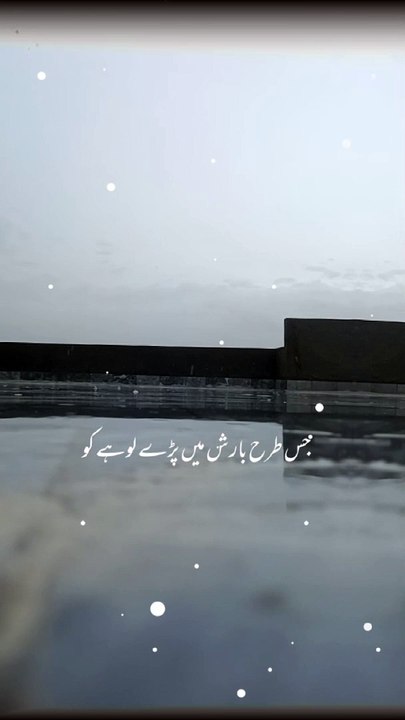 Weather 4.8.24