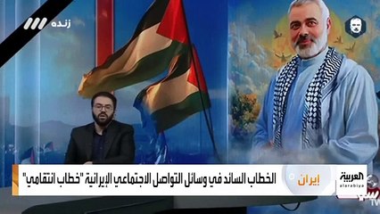 أخبار الصباح - حزب الله يحدد قائمة أهدافه.. والاثنين الموعد المرجح للرد الإيراني على إسرائيل_2