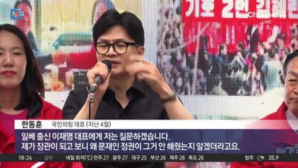 이재명 “광주, 일베 다름없던 나를 다시 태어나게 해”