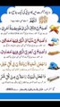 دنیا اور آخرت میں کامیابی کی ایک جامع دعا #trending#viral#shorts#islamic#foryou#dailymotion#share