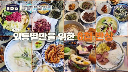 ※깜짝※ 중2 책꽂이에서 '총.균.쇠' 발견?! 독서광 천재 도전학생!