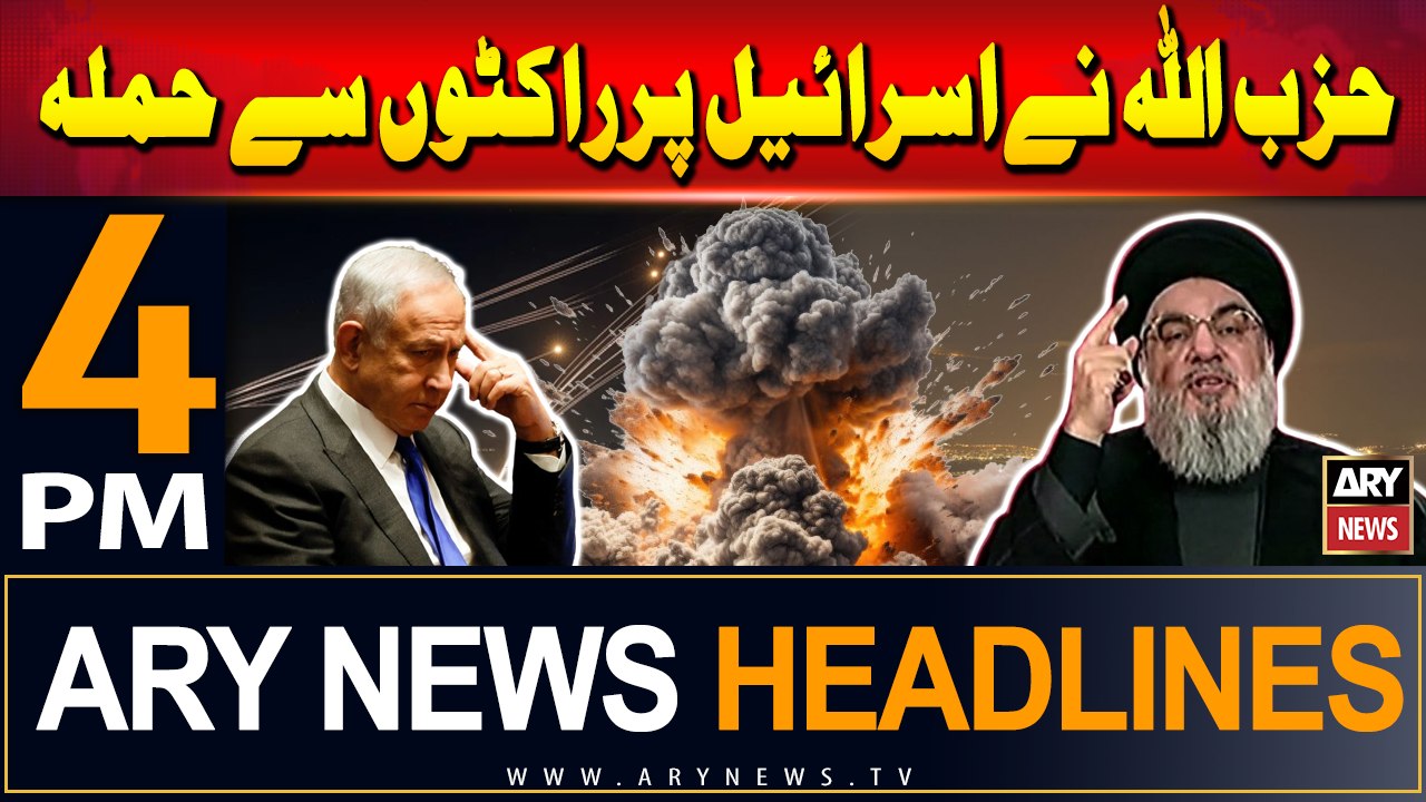 ARY News 4 PM Headlines | 4th August 2024 | Hezbollah fires dozens of rockets at Israel