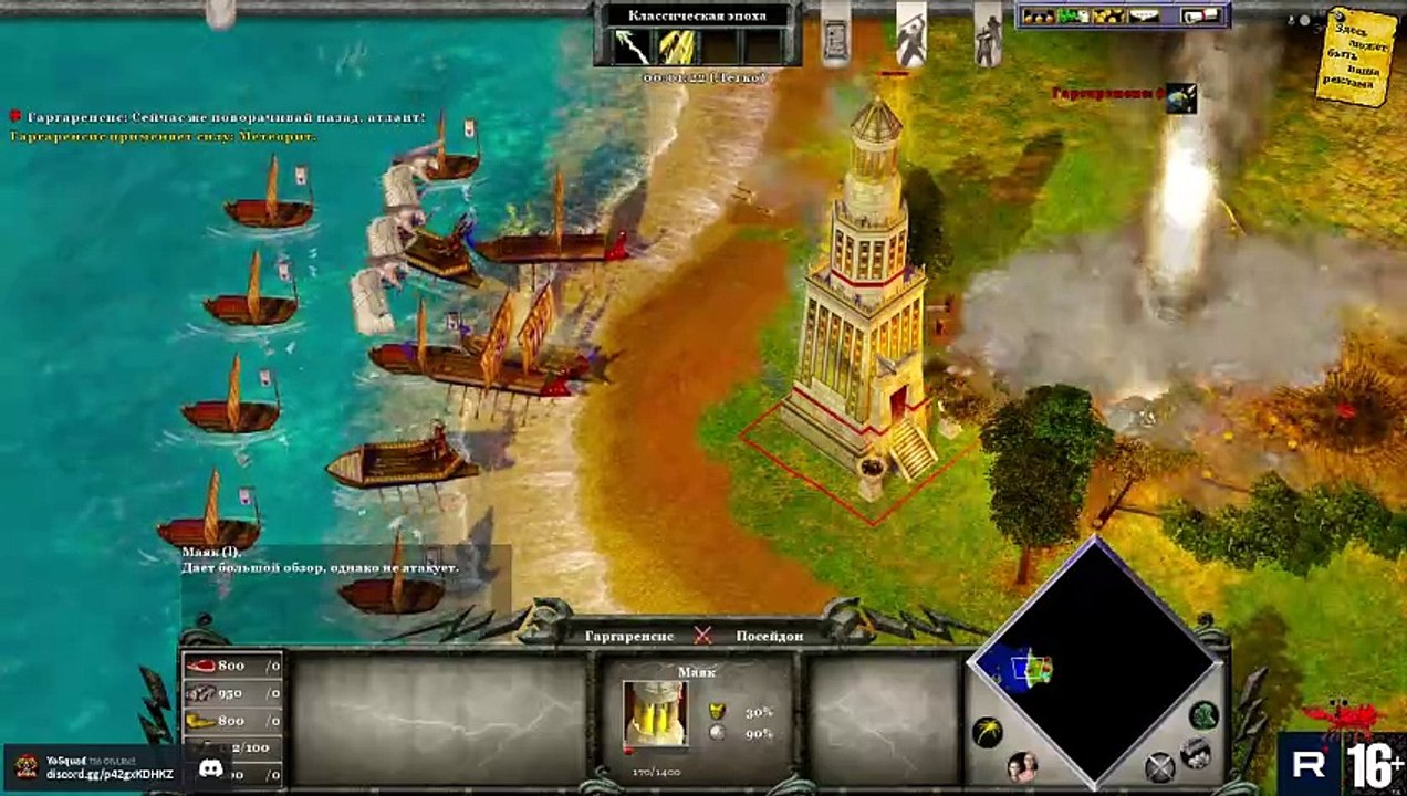 Age of Mythology  31. ДОБРО ПОЖАЛОВАТЬ НАЗАД #AoM