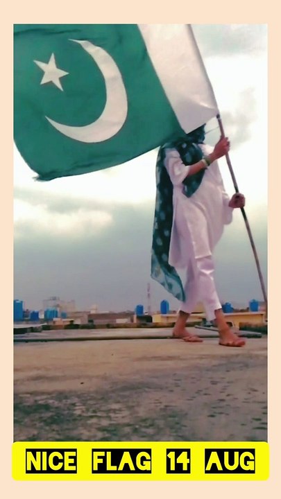 14 aug flag