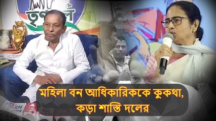 মহিলা বন আধিকারিককে কুকথা, কড়া শাস্তি দলের, মন্ত্রিত্ব খোয়ালেন অখিল গিরি! এরপরও অনুতপ্ত নন?