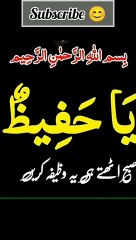 _wazifa(360P)_2