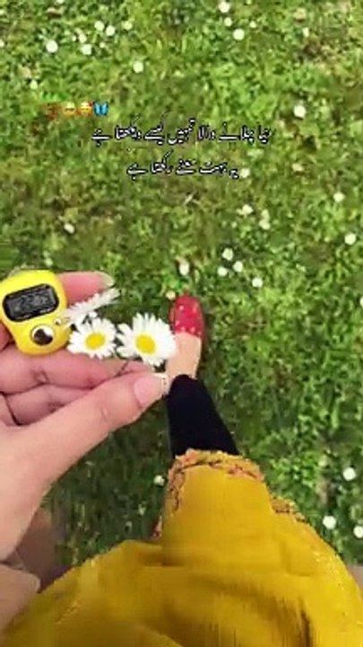 Duniya ki prwa choro Duniya chalany waly ki parwa kro