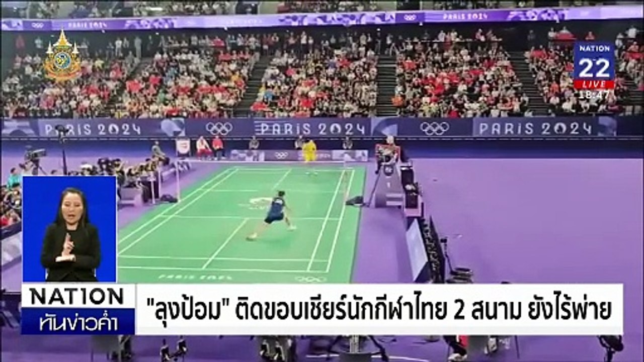 "กัน จอมพลัง" ช่วย ป.6 ถูก 13 ทรชนรุมโทรม | เนชั่นทันข่าวค่ำเสาร์-อาทิตย์ | 04 ส.ค. 67 | PART 5