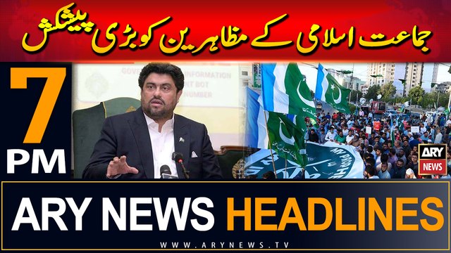 ARY News 7 PM Headlines | 4th August 2024 | JI protest - Governor Sindh offer
