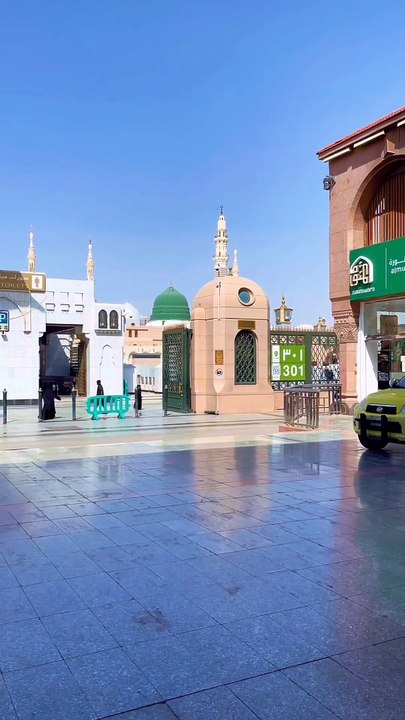 Islamic