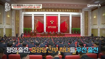 ※경악※ 실력이 아닌 '출신 성분'이 좌우하는 국제 대회 출전!
