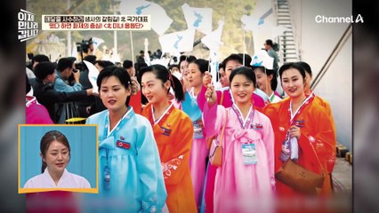 리설주도 속했던 그곳! 떴다 하면 화제인 北의 미녀 응원단
