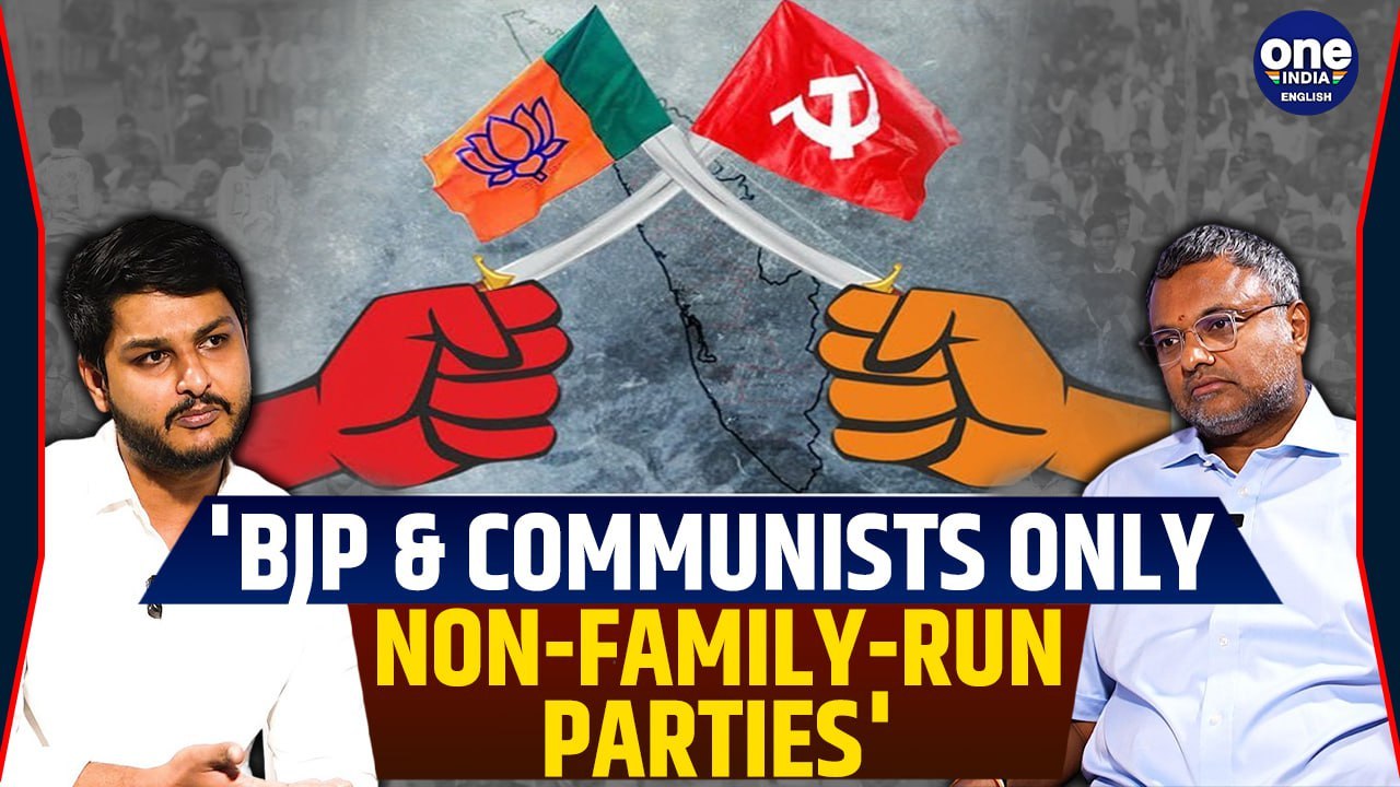 Karti Chidambaram Drops Bombshell: 'BJP and Communists Only Parties Not Run by Single Family’