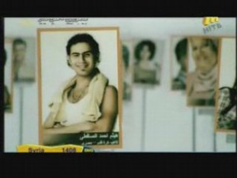 Nancy Ajram - Ana masri