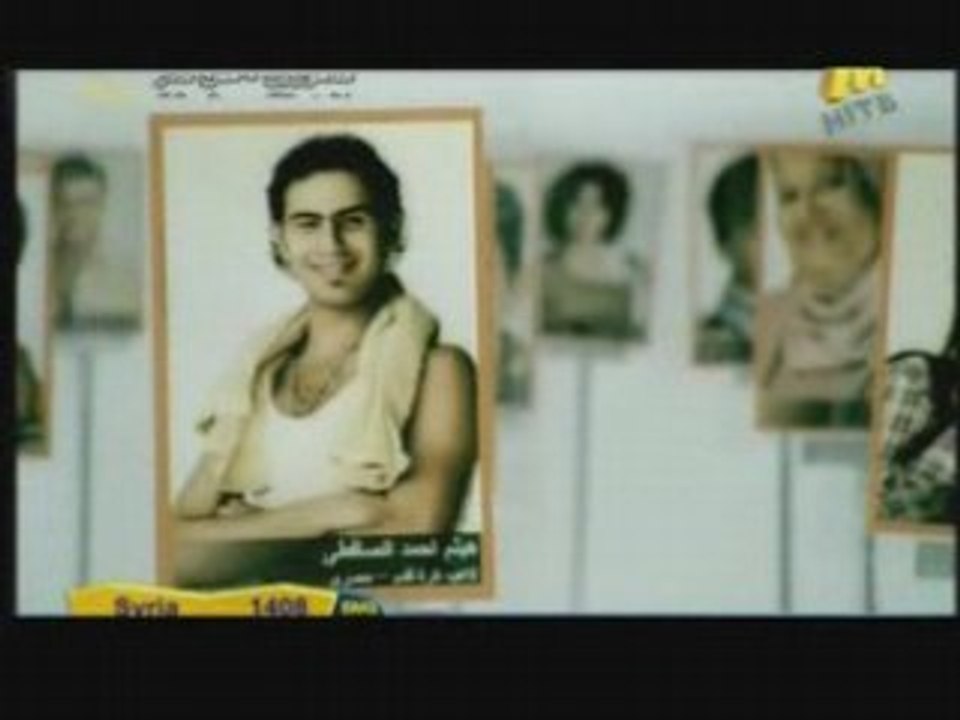 Nancy Ajram - Ana masri