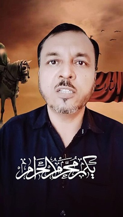 Islamic series imam hussain and karbala