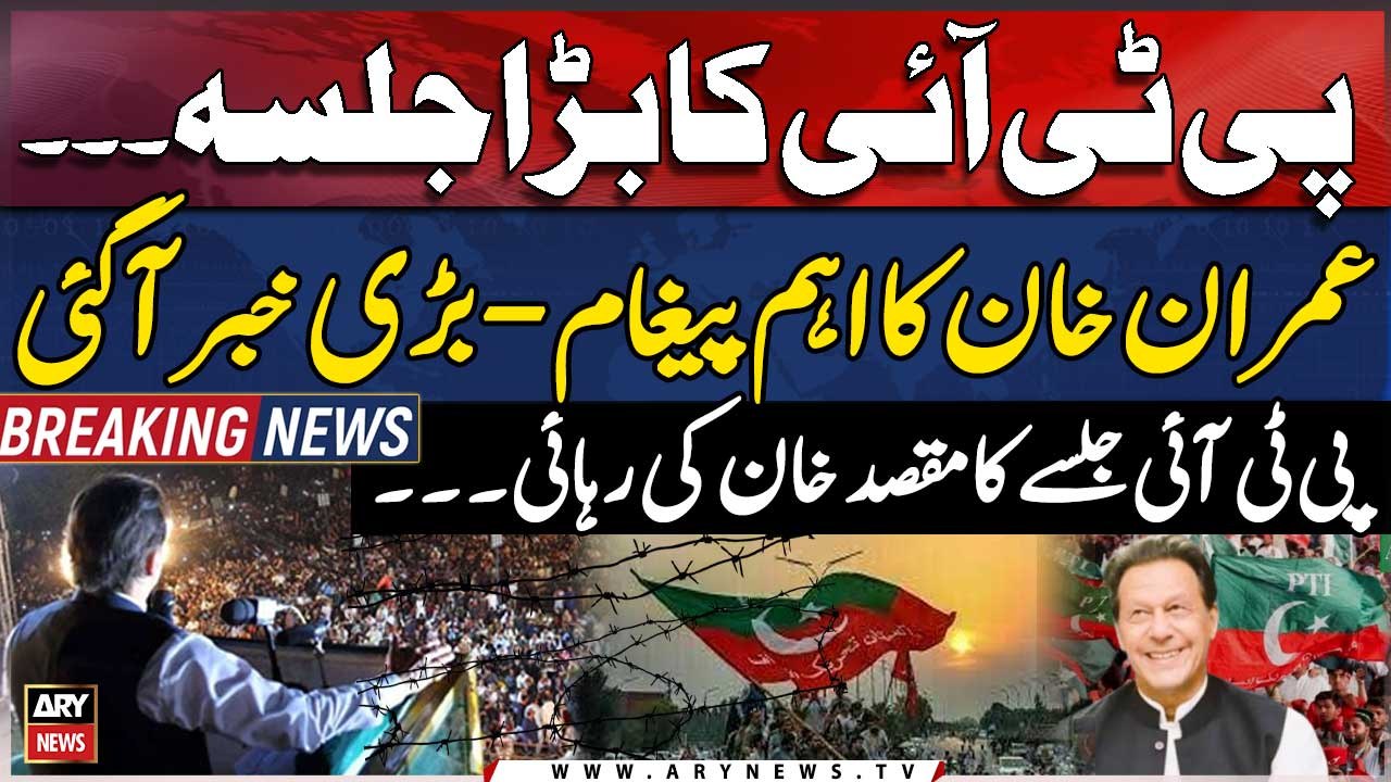 PTI Ka Swabi Mein Bara Jalsa - Today's Big News