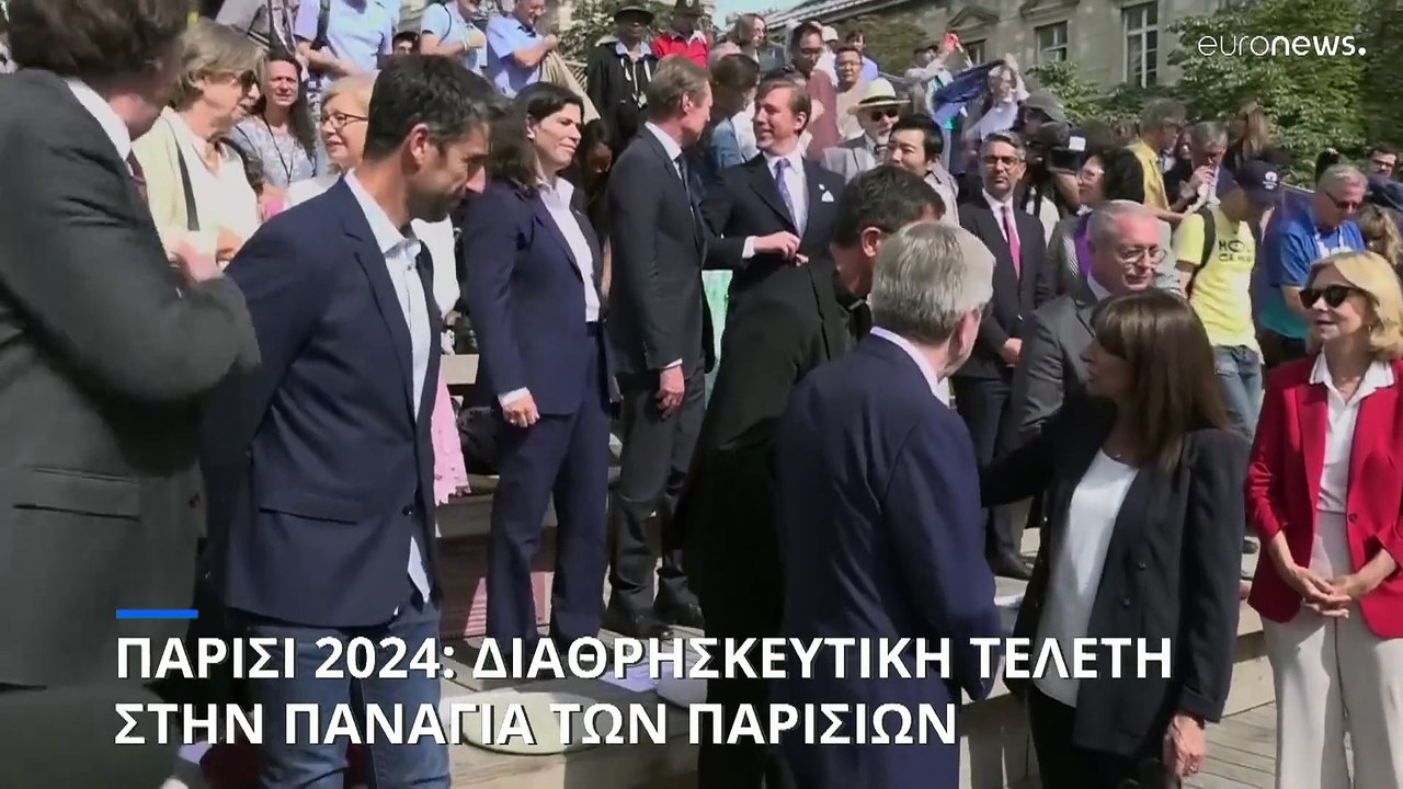 Ολυμπιακοί Αγώνες: Διαθρησκευτική τελετή στην Π...