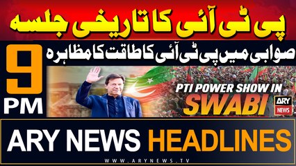 ARY News 9 PM Headlines | 4th August 2024 | Prime Time Headlines