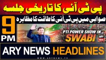 ARY News 9 PM Headlines | 4th August 2024 | Prime Time Headlines