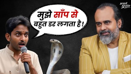 मुझे साँप से बहुत डर लगता है, मुझे मरे हुए साँप से भी डर लगता है || आचार्य प्रशांत (2024)