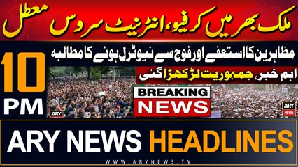 ARY News 10 PM Headlines | 4th August 2024 | Govt imposes indefinite curfew