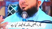 Sabar Kr K Daikhain  #peerajmalrazaqadri #ajmalrazaqadri #fyp #fypシ #foryou #foryoupage #standwithkashmir