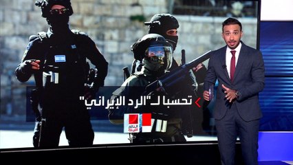 تعزيزات أميركية في سوريا والعراق.. كيف استعدت إسرائيل لضربة إيرانية محتملة؟