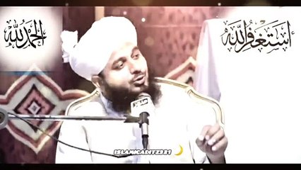 غوث اعظم اور ایک غریب بچے کا واقعہ Peer Ajmal raza qadri new emotional bayan