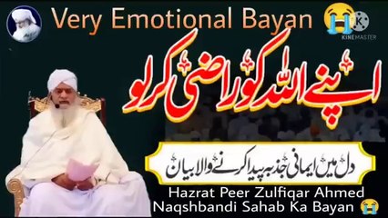 Very_Emotional_Bayan_____Apny_Allah_Ko_Razi_Kr_Lo_-_Hazrat_Zulfiqar_Ahmed_Naqshbandi_Sahab_Ka_Bayan(360p)