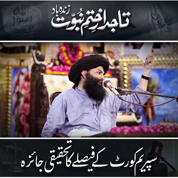VID-20240802-WA0024
