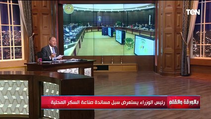 الديهي يكشف أخبار مبشرة بشأن صناعة السكر وحل أزمة الألبان:الحكومة مبتقدمش مسكنات بتقدم حلول جذرية