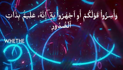 SURAH AL-MULK (The Sovereignty)_ سورہ الملك _Mishary Rashid Alafasy _ no copyright_2