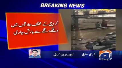 Tải video: Heavy rain in Karachi, power outage, roads flooded _ Breaking News