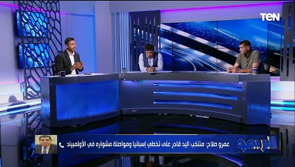 أمين صندوق اتحاد كرة اليد يكشف حقيقة الإصابات في منتخب اليد وكواليس الفريق في أولمبياد باريس