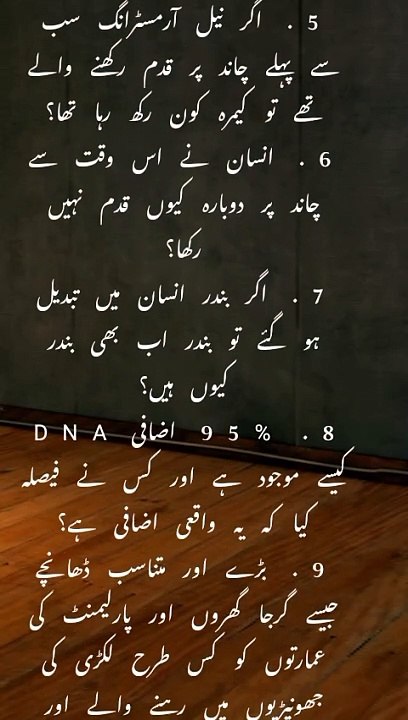 کیا اپ جانتے ہیں کہ امریکی ڈالر پر مصری احرام کی تصویر کیوں ہے اور کیوں 56  ممالک نے وعدہ کیا جو ان کو انٹار کٹکا میں داخلے لے سے ہوتا ہے