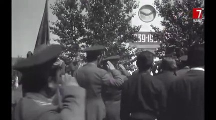 Blue mountains | movie | 1978 | Official Teaser