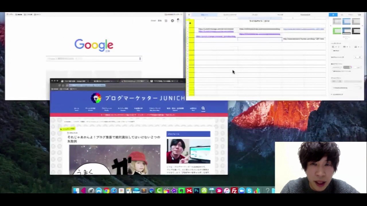 1. ブログ記事の作り方・書き方【スモールビジネス対象】