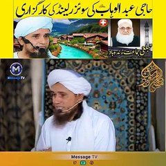 suecerland - Molana Tariq Masood-Emotional bayan-Urdu bayan-letest Funny bayan