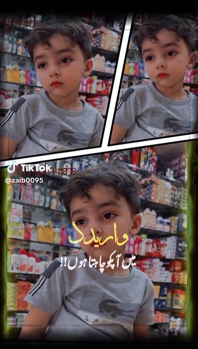 Ma Sha Allah
