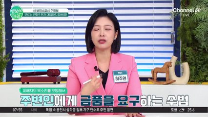 모르는 전화? 절대 먼저 말하지 마세요! 내 가족의 목소리를 흉내내는 AI 보이스피싱 예방법 #전화사기