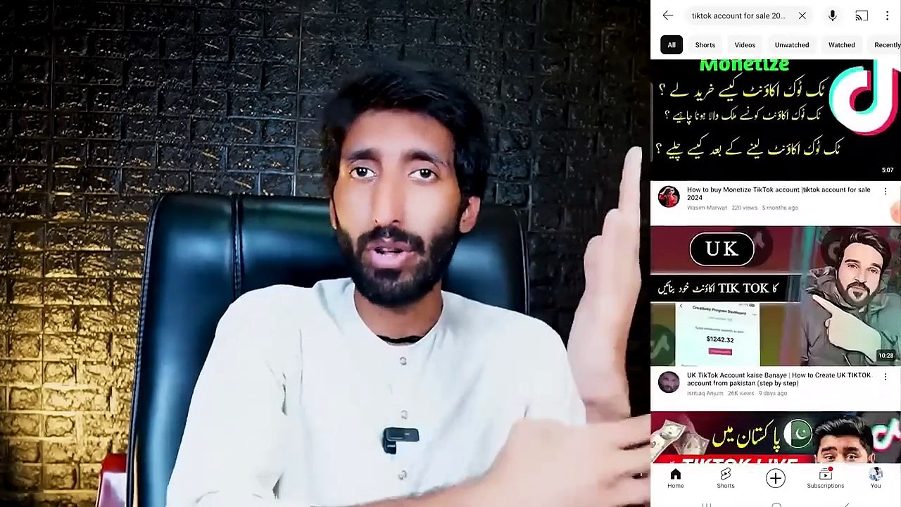 Tiktok sy pasy kasy kamaye ? Tiktok Monetization In Pakistan