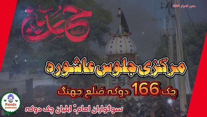 Jaloos e ashore, Chak 166 Douka, Jhang, (جلوس عاشورہ)،Muharram 2024, Znjeer Zani,