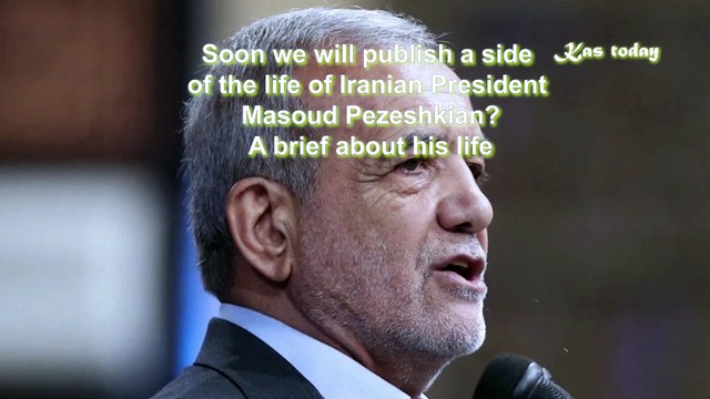 Soon we will publish a side of the life of Iranian President Masoud Pezeshkian brief about his life
